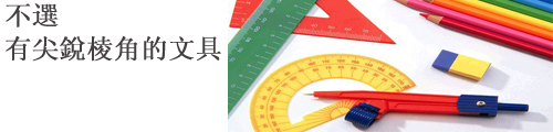 Compass_With_Sharp_Edges