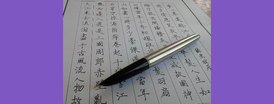 ballpen_1