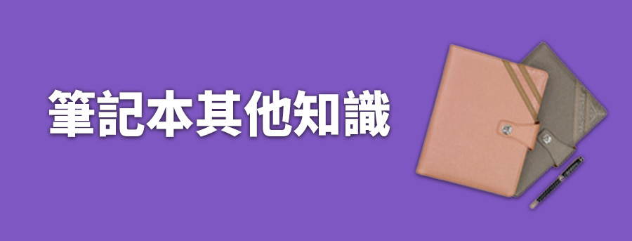 notebook_approach__for_stationery_market