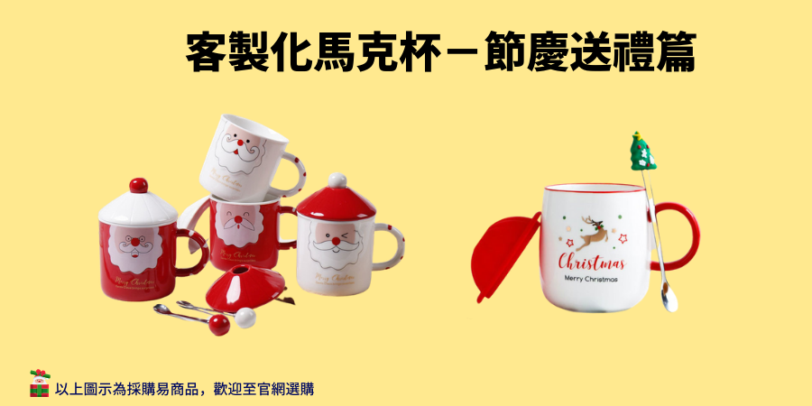 mug_history_05