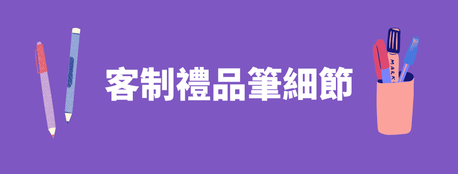 pen_banner_b2