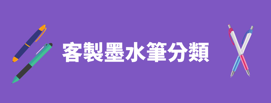 pen_banner_big_3