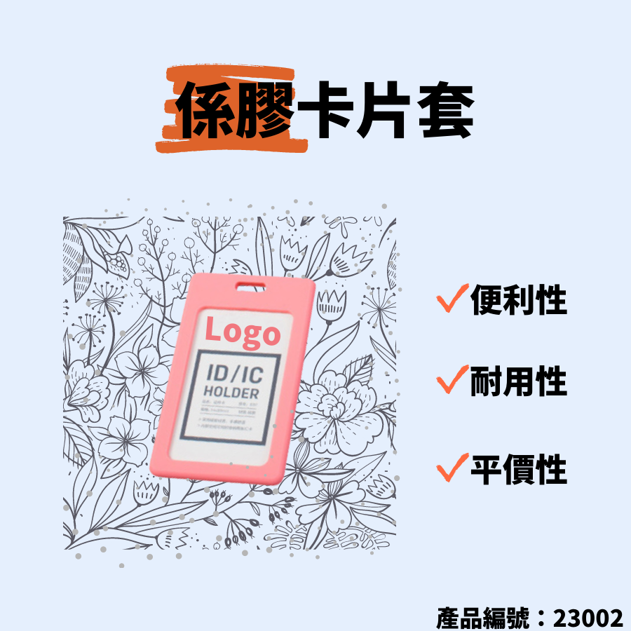 type6_card_holder
