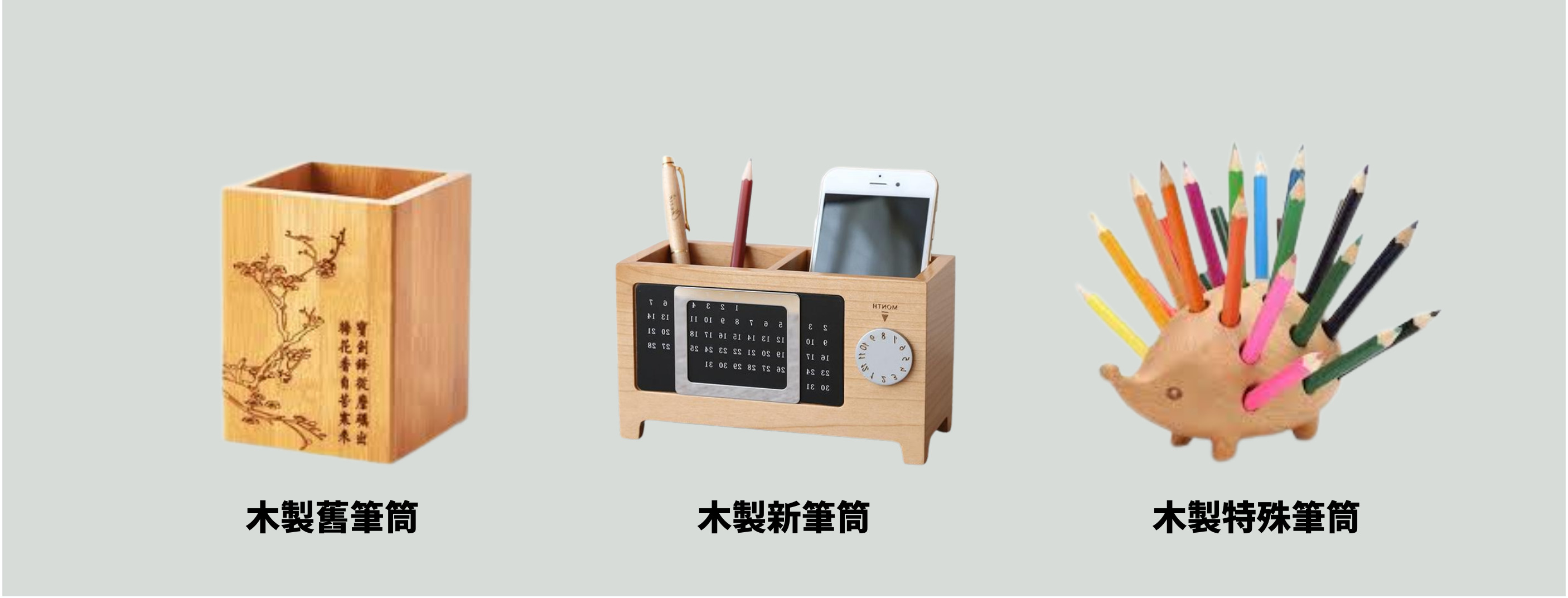 wood_pen_holder