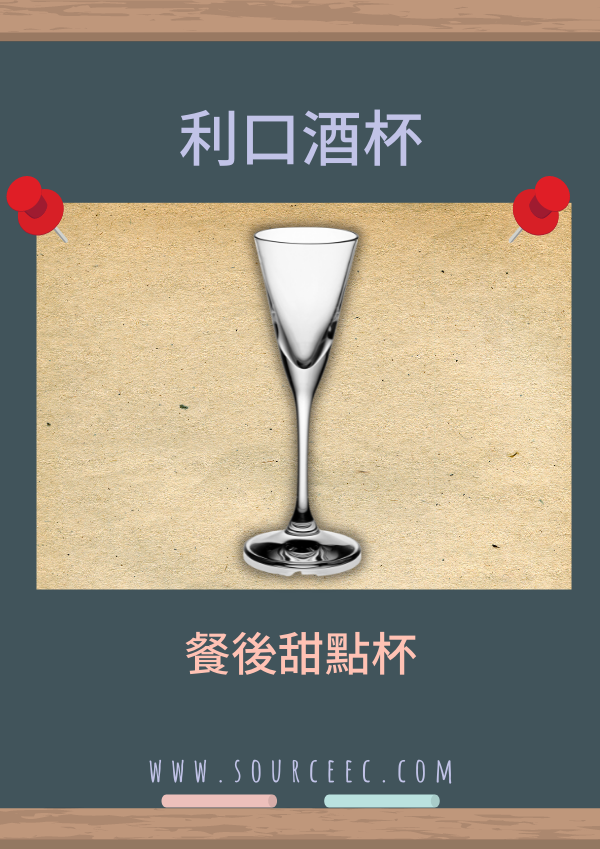 customized_glass_12