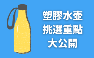 customized_water_bottle_cover