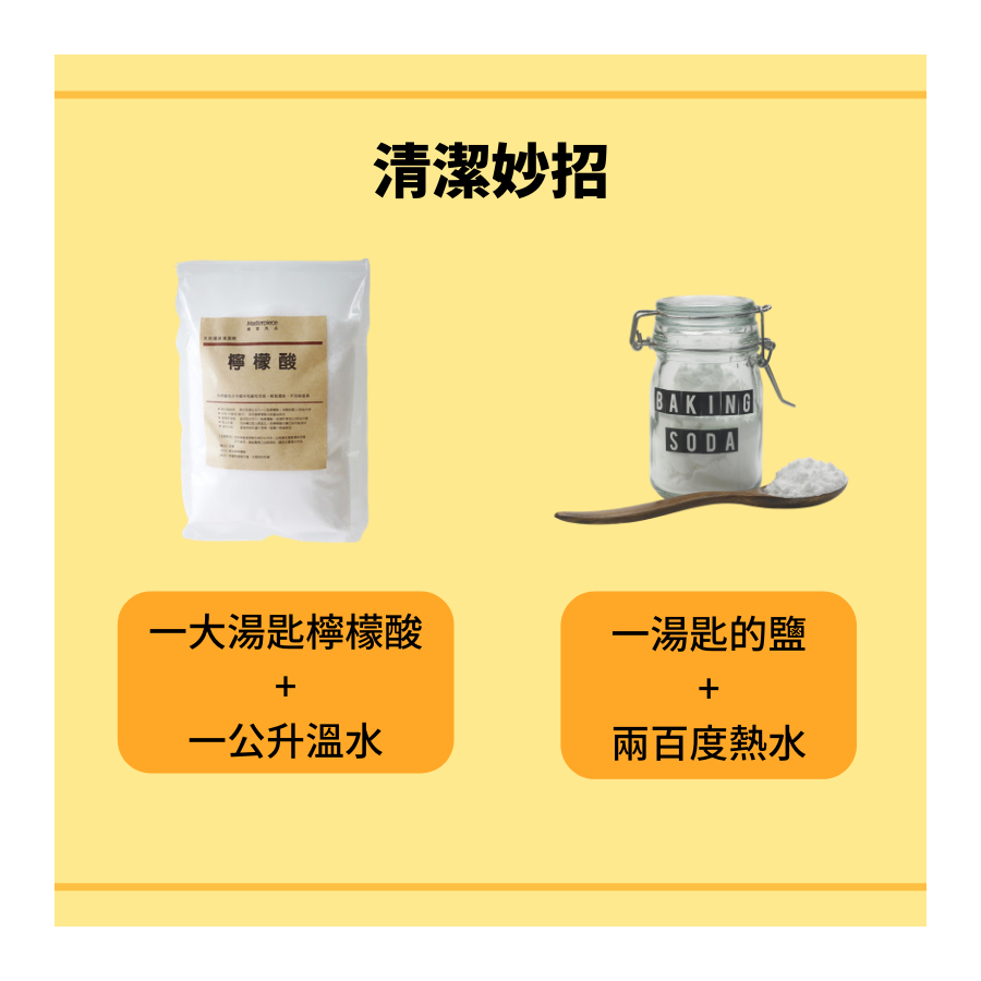mug_clean_04