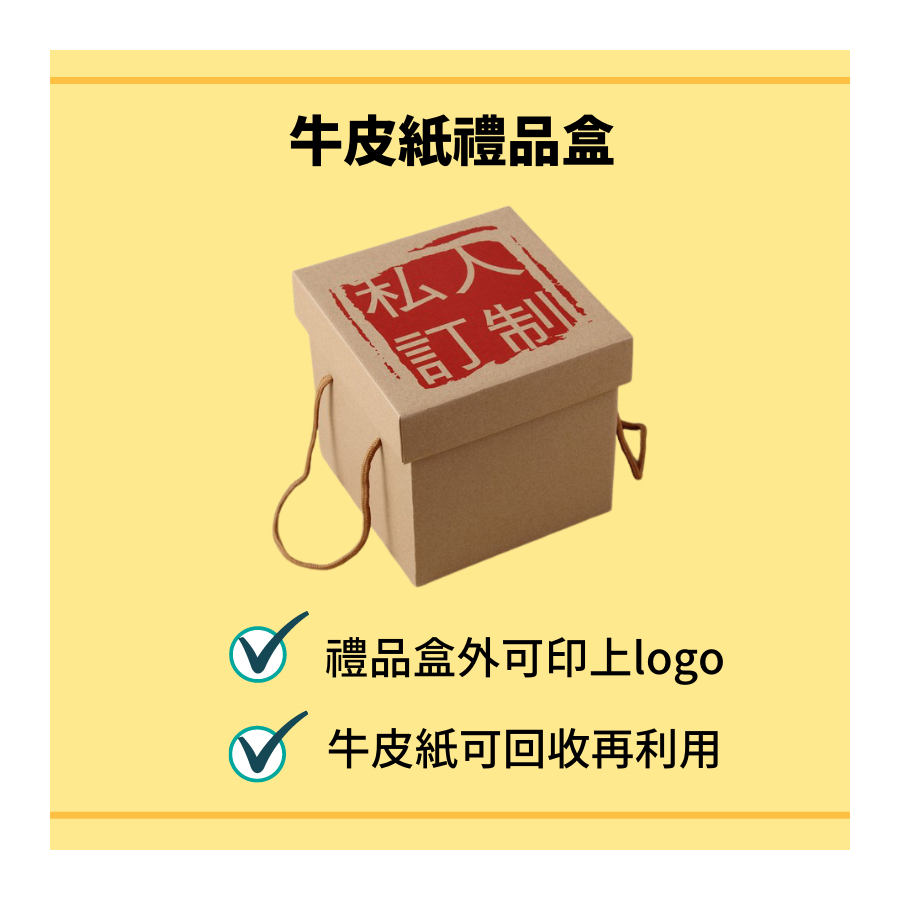 mug_gift_box_01