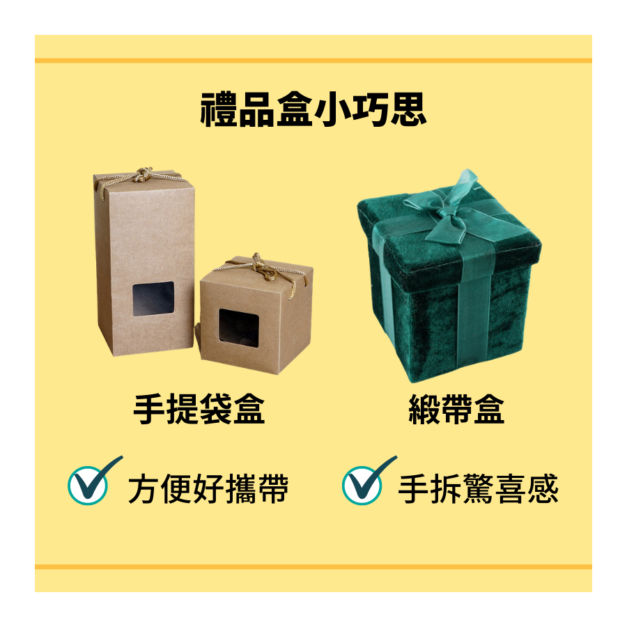 mug_gift_box_03