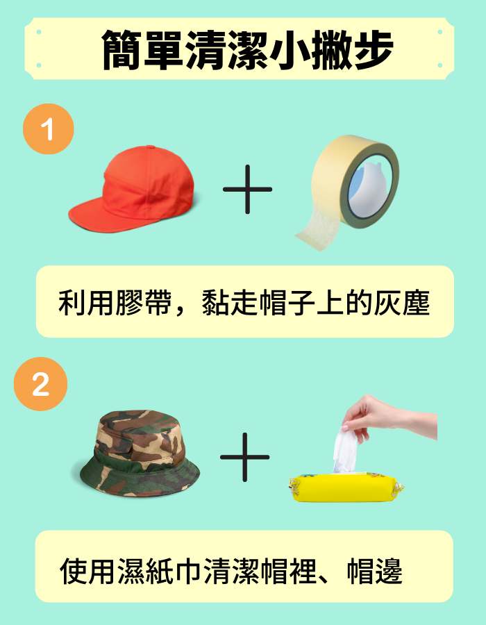 hat_clean_07
