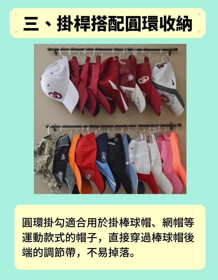 hat_storage_03