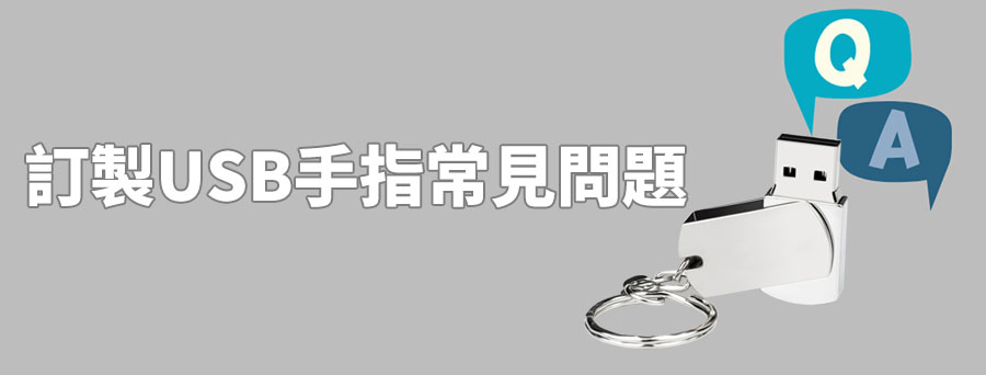 USB_Flash_Drive_12