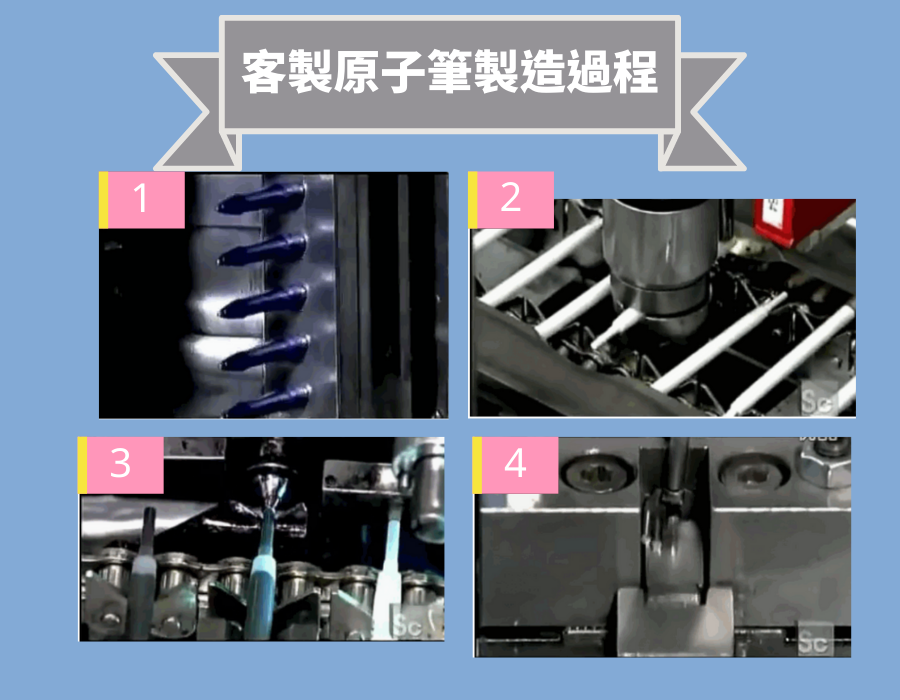 pen_manufacture_1