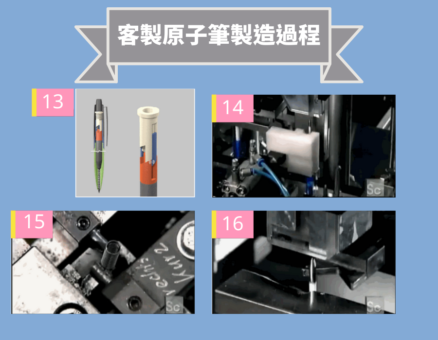 pen_manufacture_4