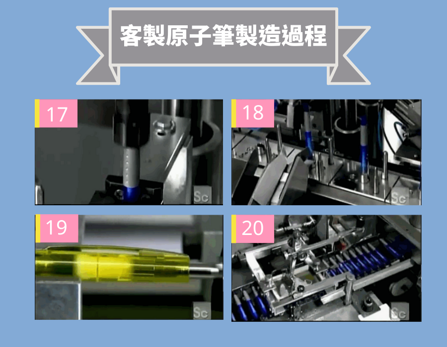 pen_manufacture_5