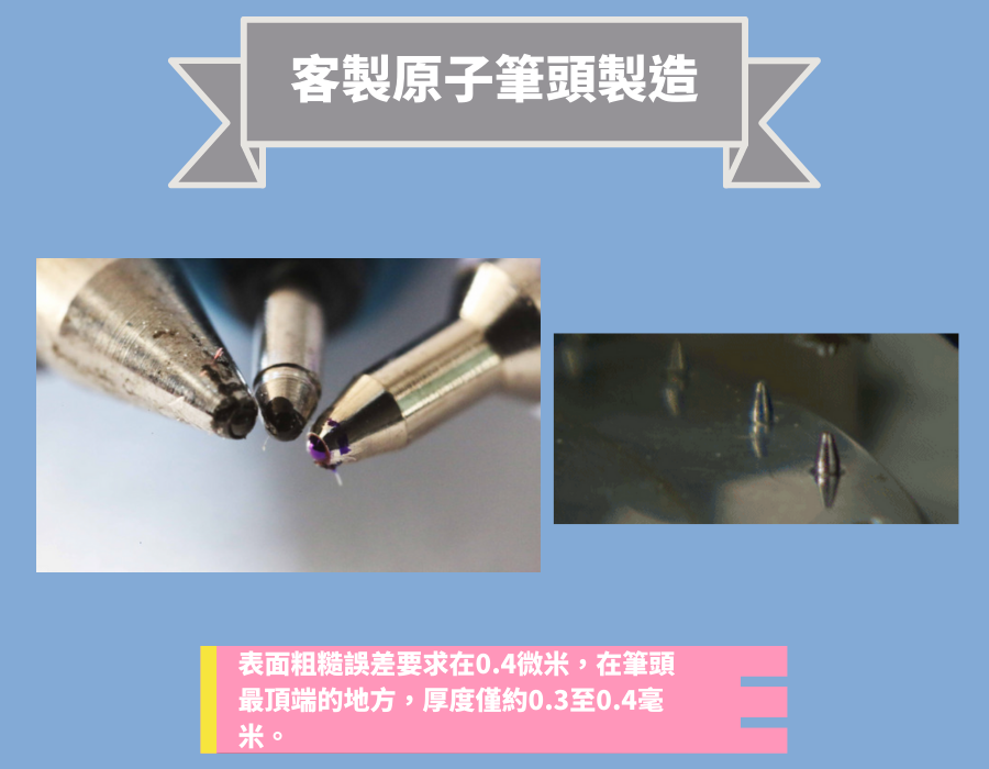 pen_nib_2