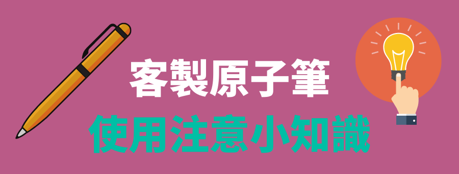 pen_tips_banner
