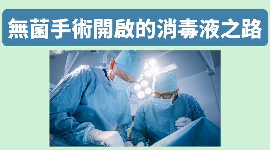 客製化乾洗手