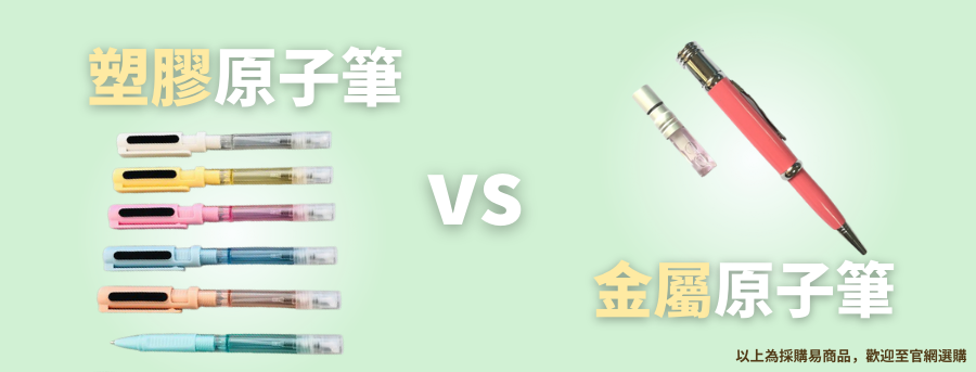 防疫酒精筆訂做