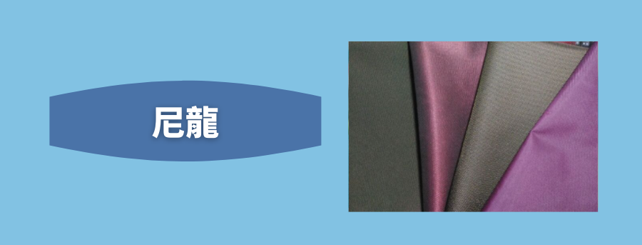 尼龍電腦袋
