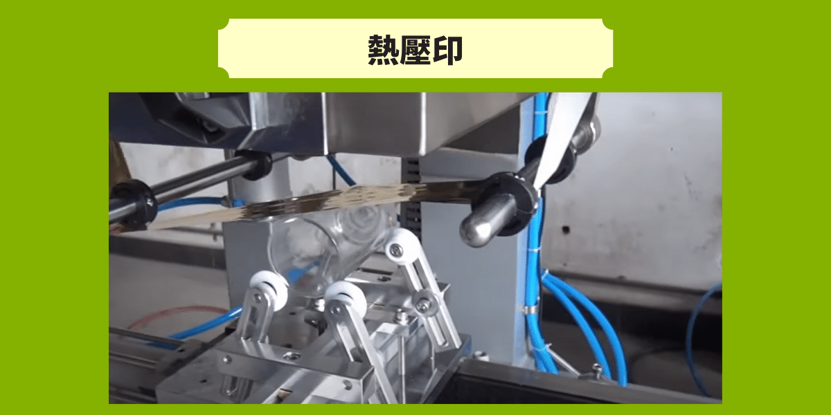 水壺訂製