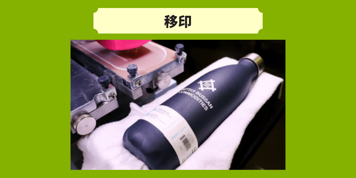 金屬水壺客製化