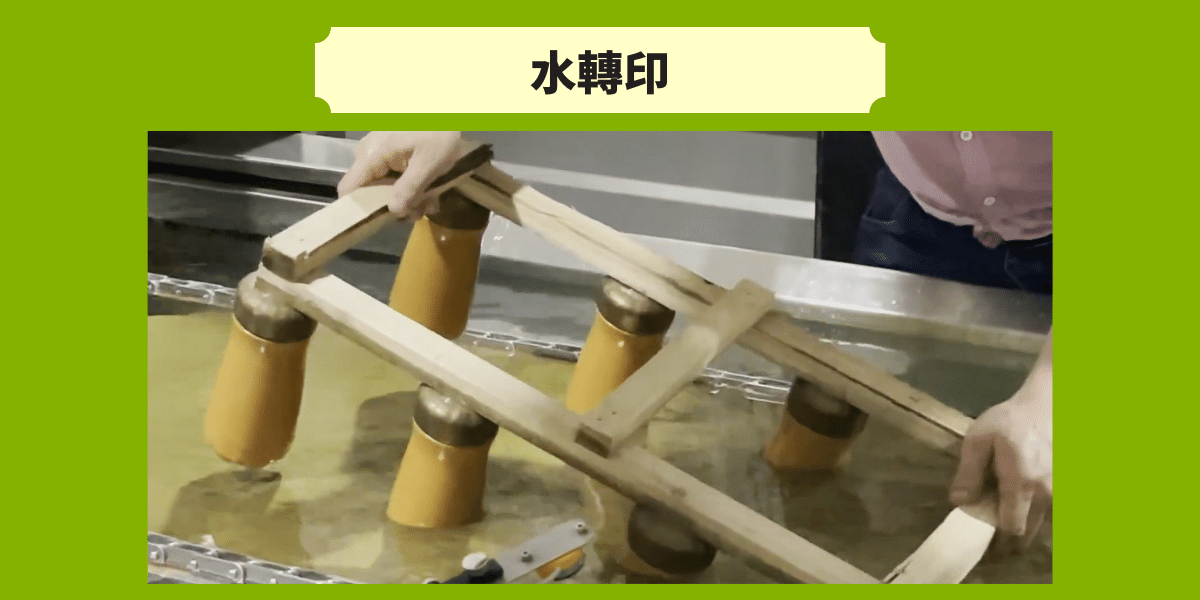 水壺印logo