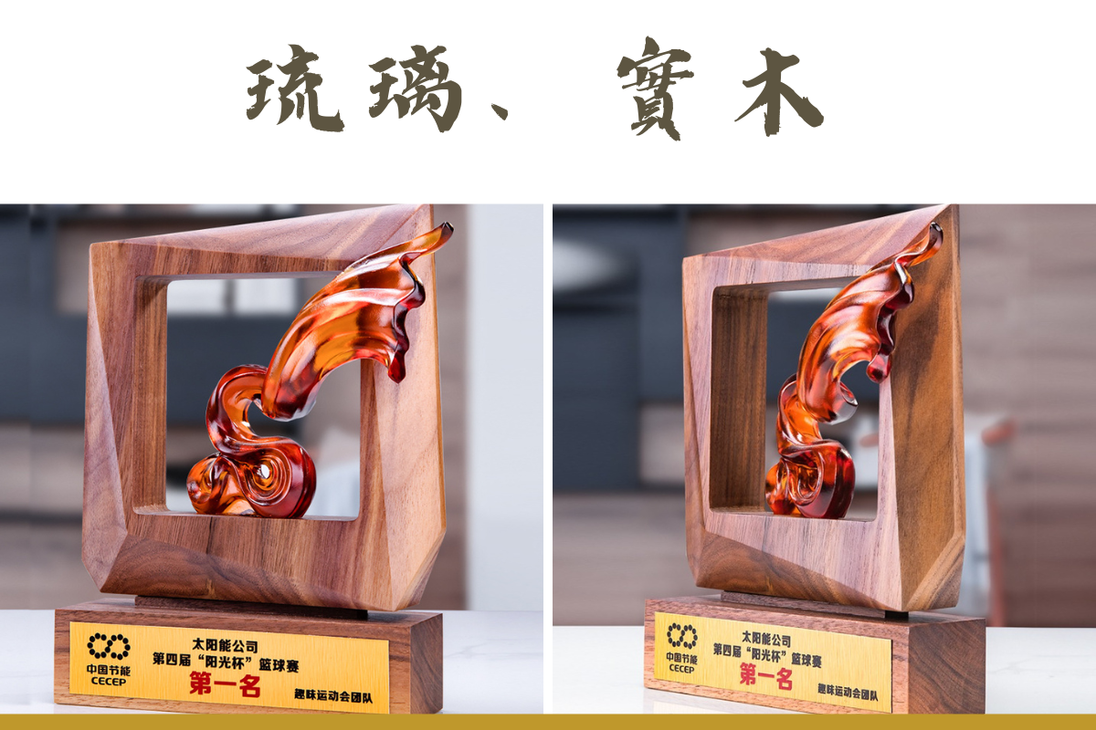 琉璃獎座造型