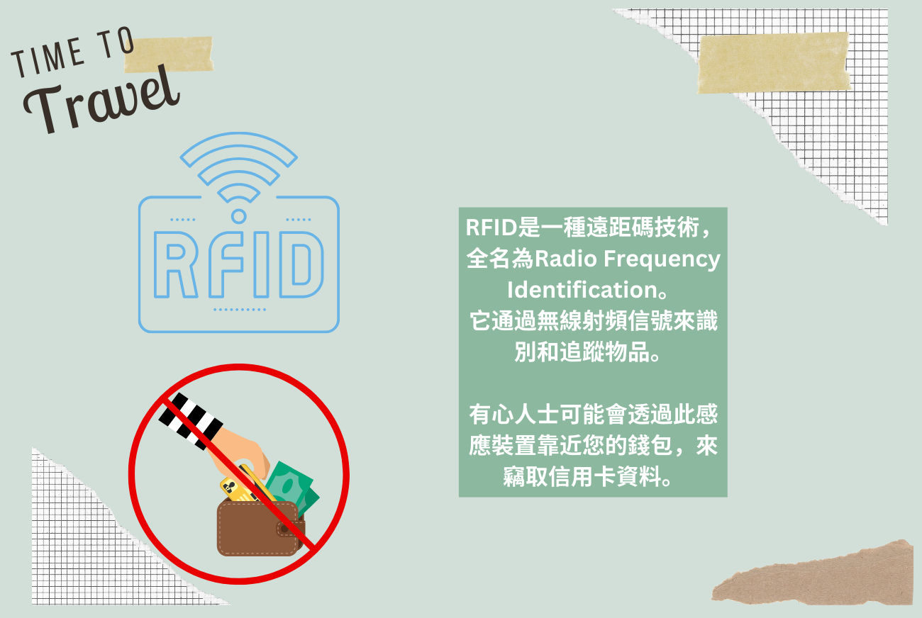 護照套客製化
