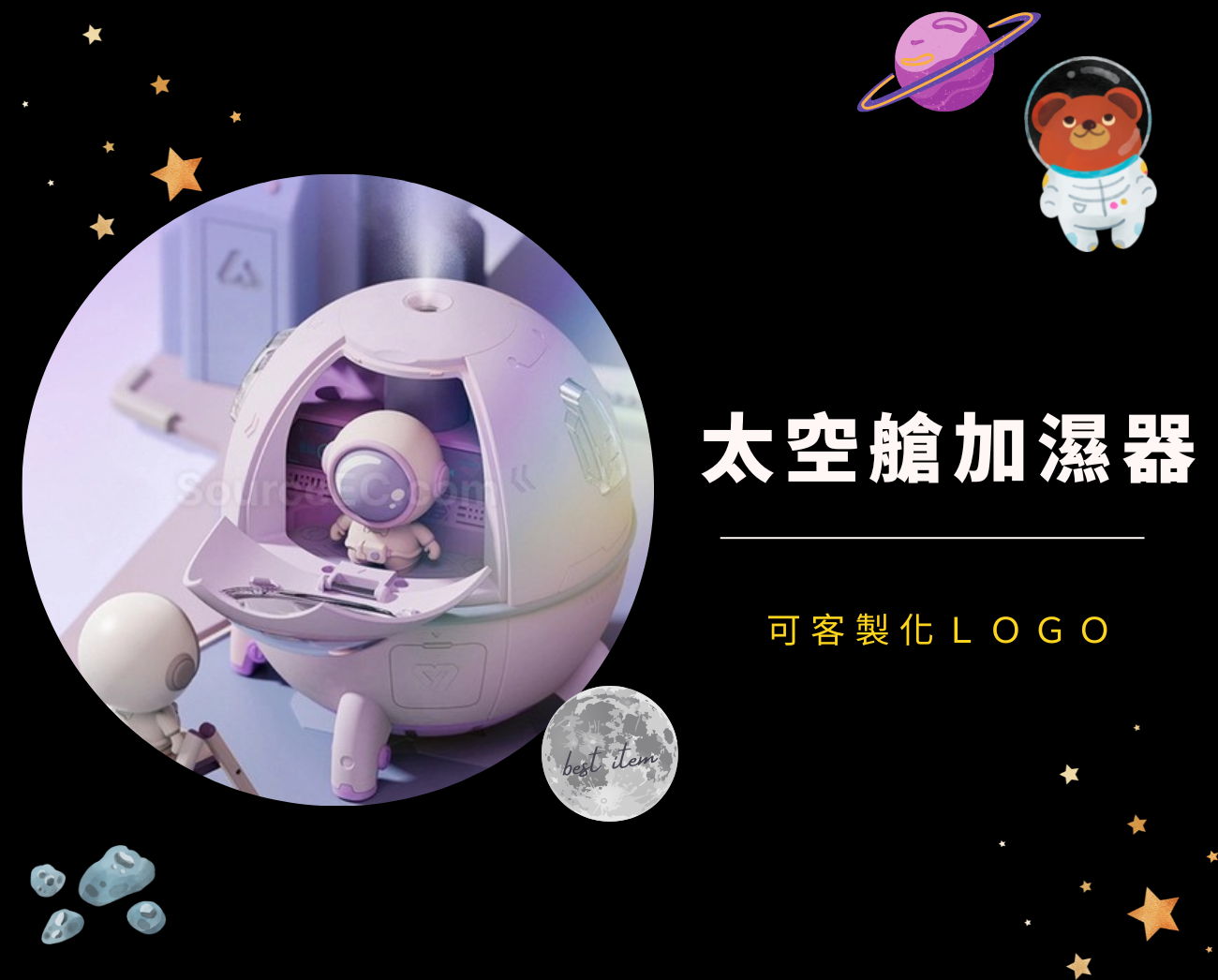 兒童節禮物