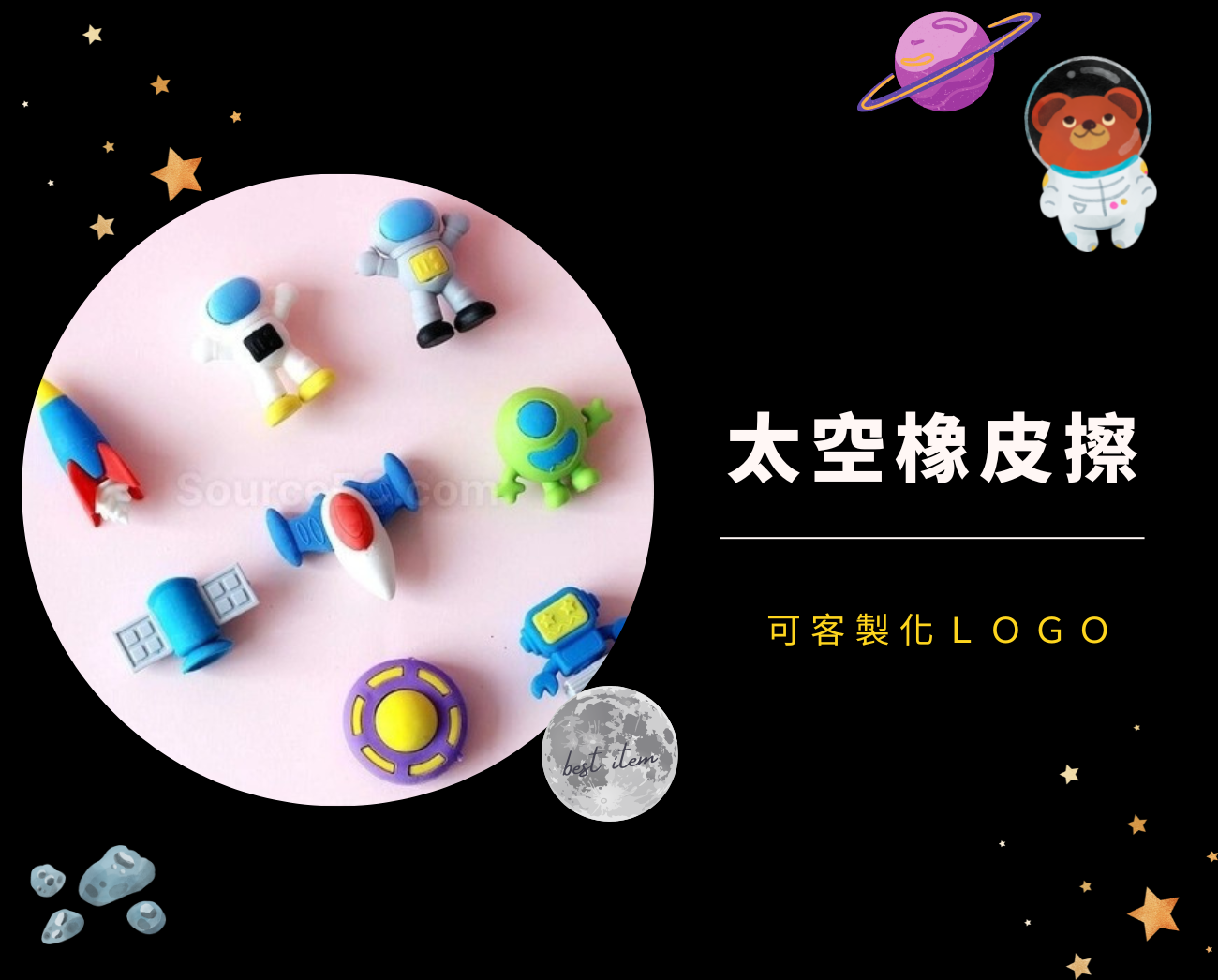 兒童節禮物
