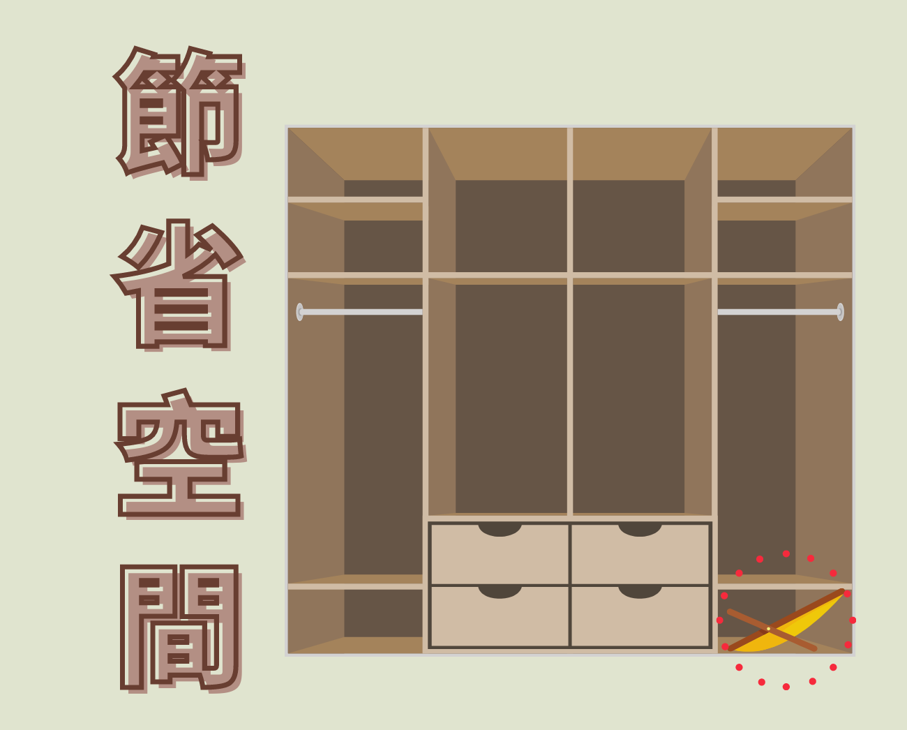 折疊椅功能