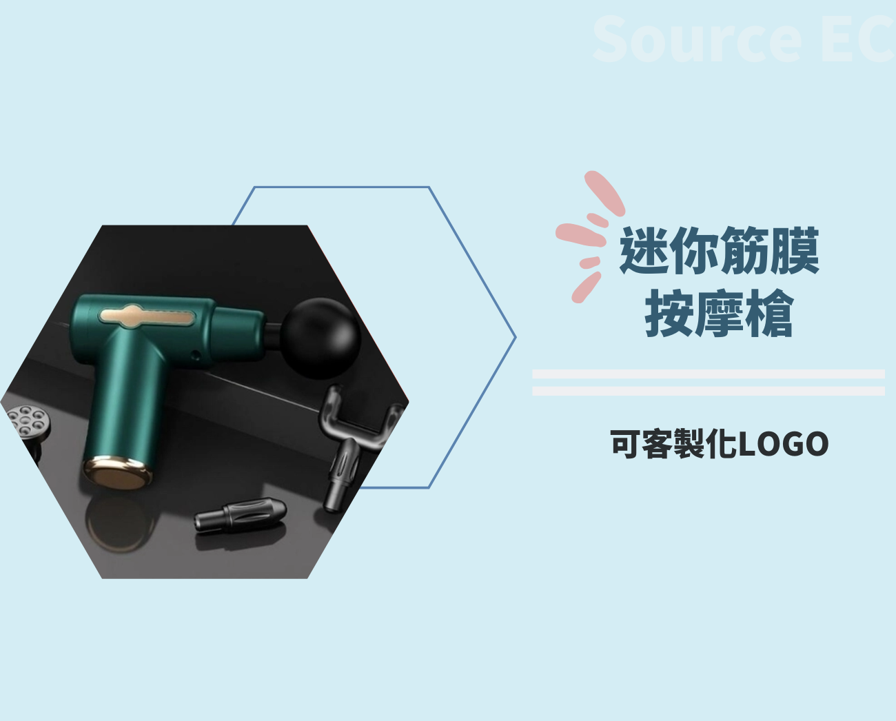 運動按摩槍推薦