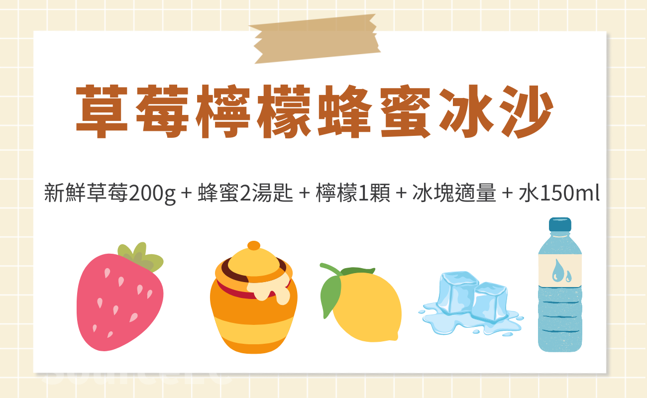 榨汁杯食譜