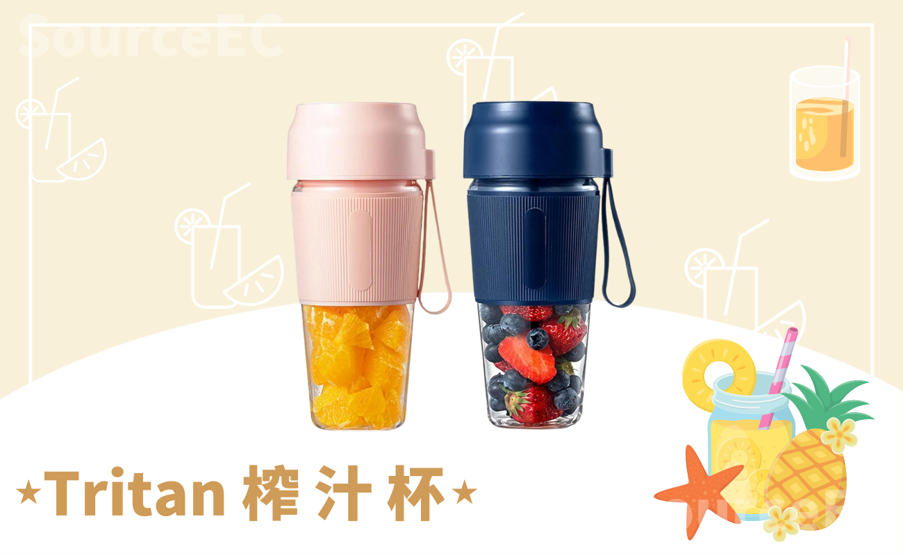 玻璃榨汁杯