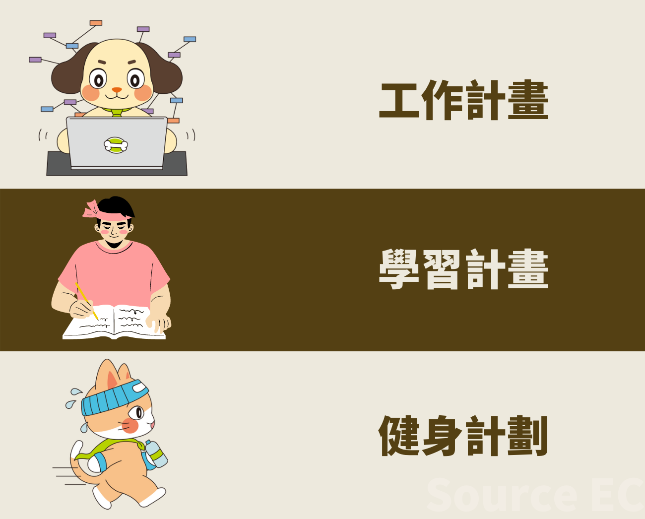 筆記本禮品