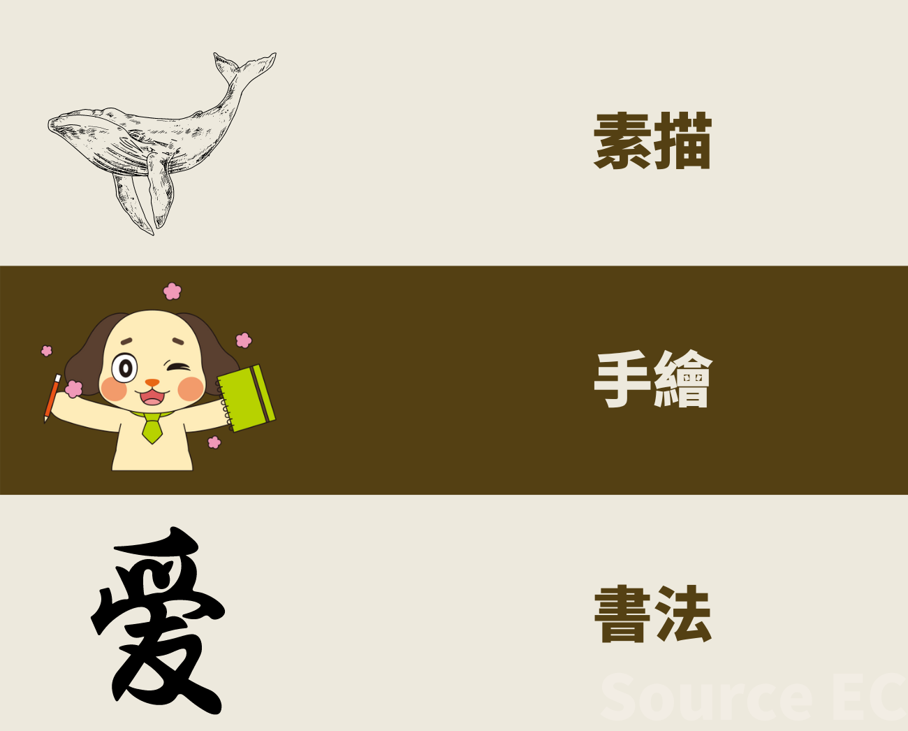 筆記本禮品