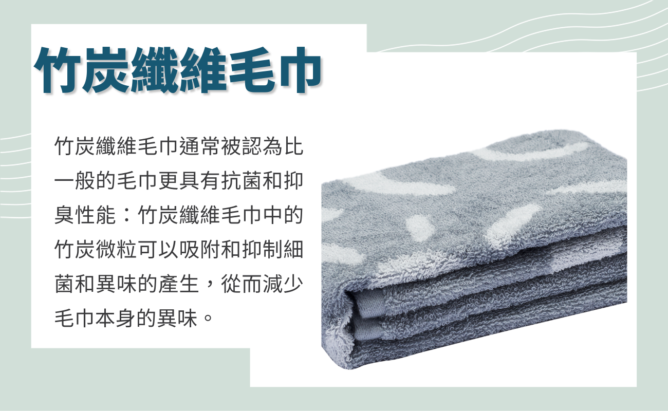 客製化毛巾