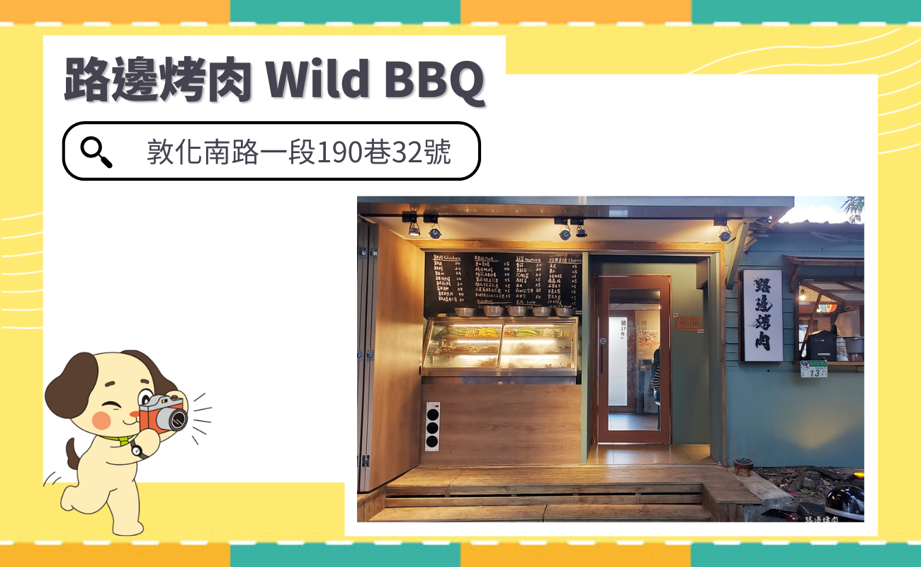 台北居酒屋推薦