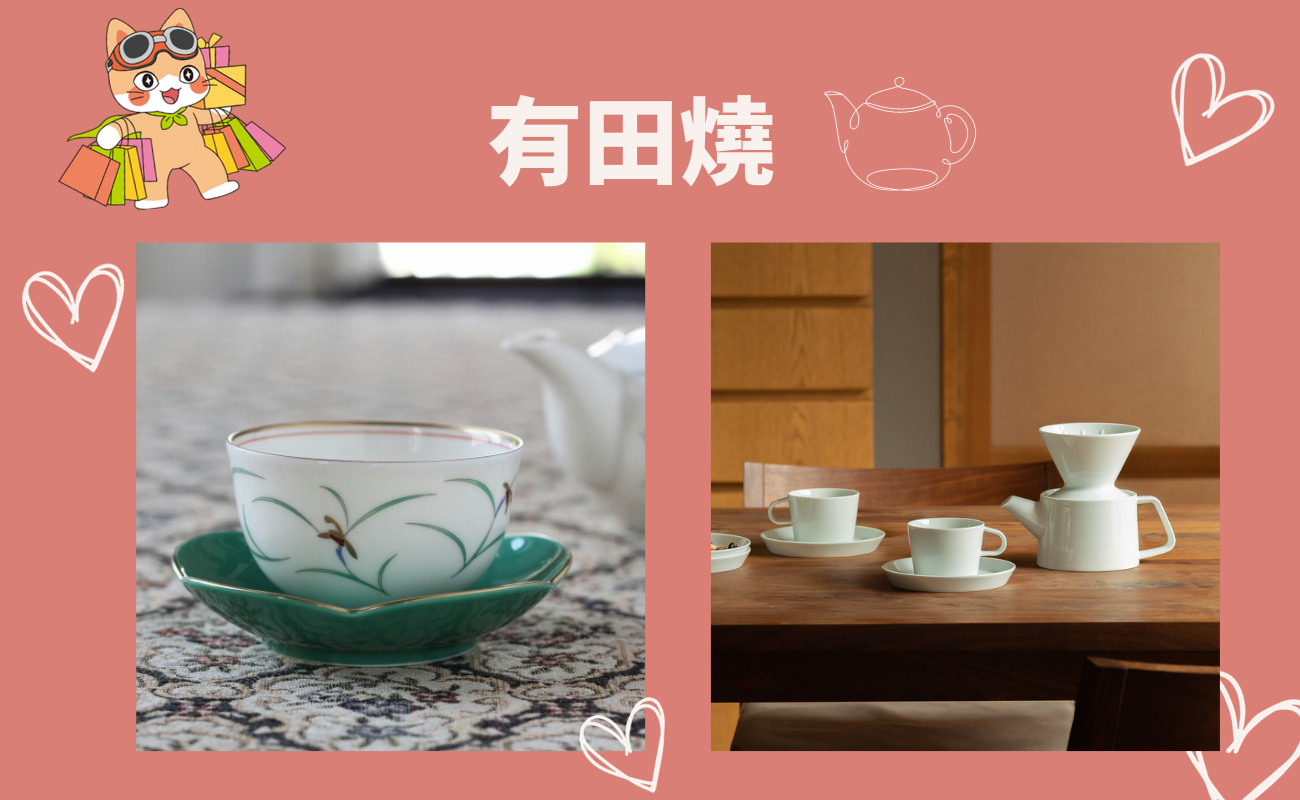 日本陶瓷