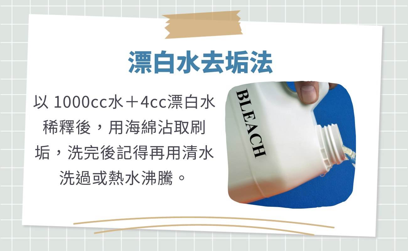 杯子咖啡漬茶垢清洗