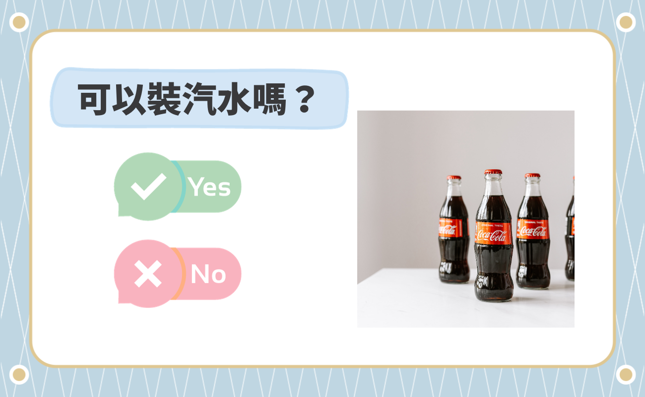 保溫瓶可以裝什麼