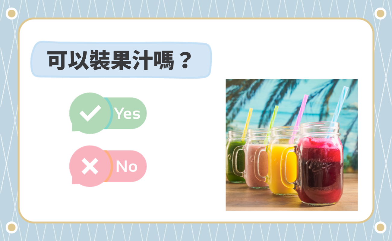 保溫瓶可以裝什麼