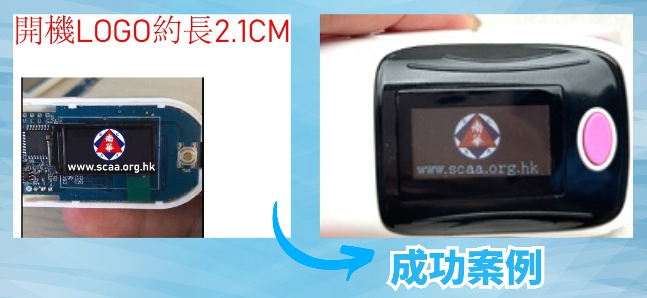 指夾式血氧儀