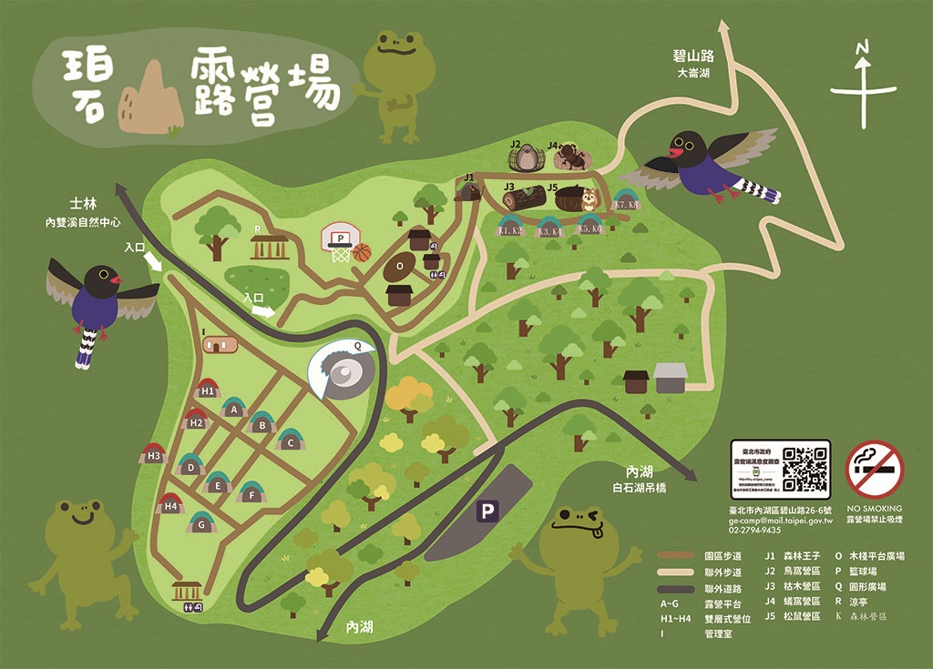 2024全台露營區推薦