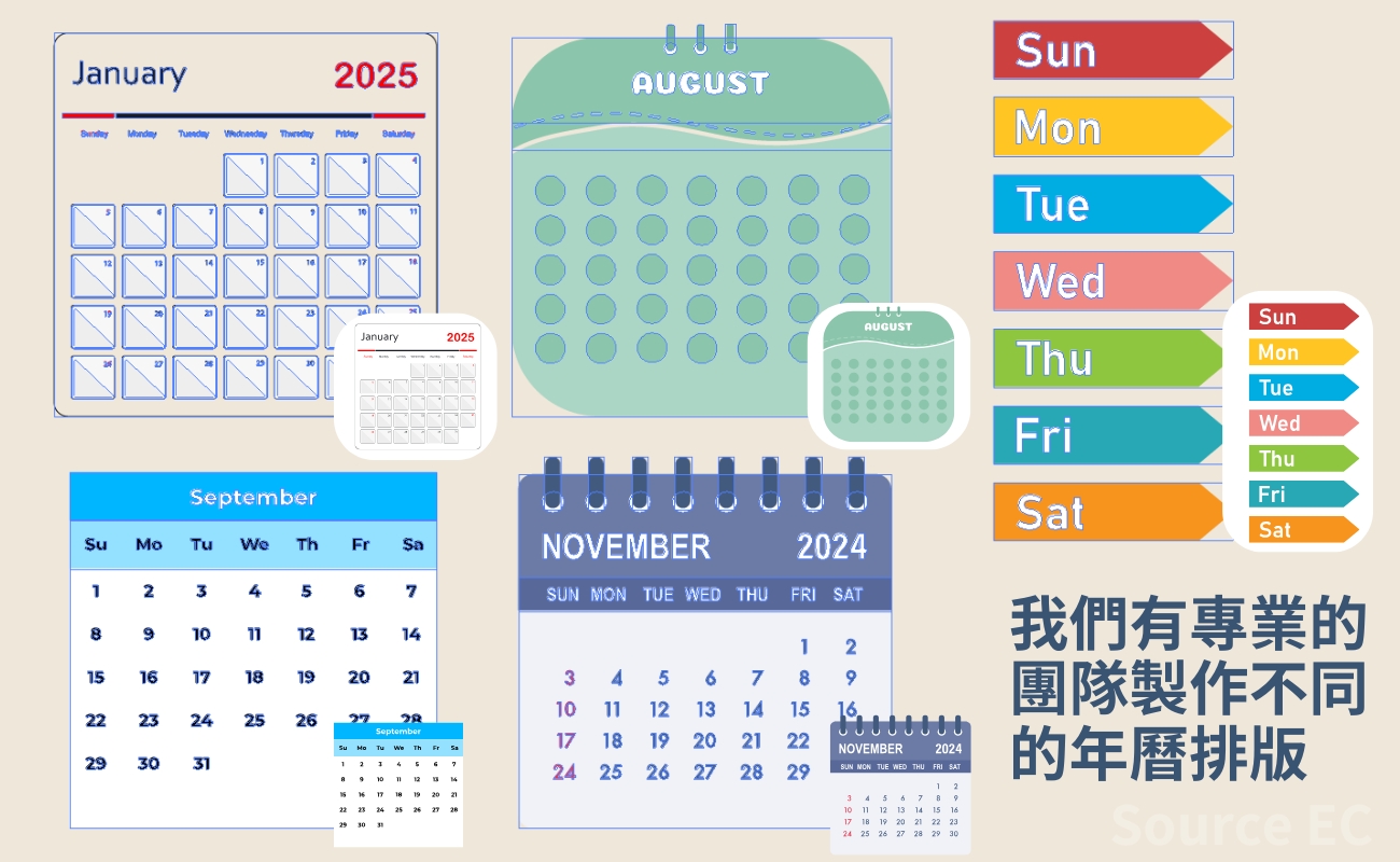 客製化工商日誌筆記本