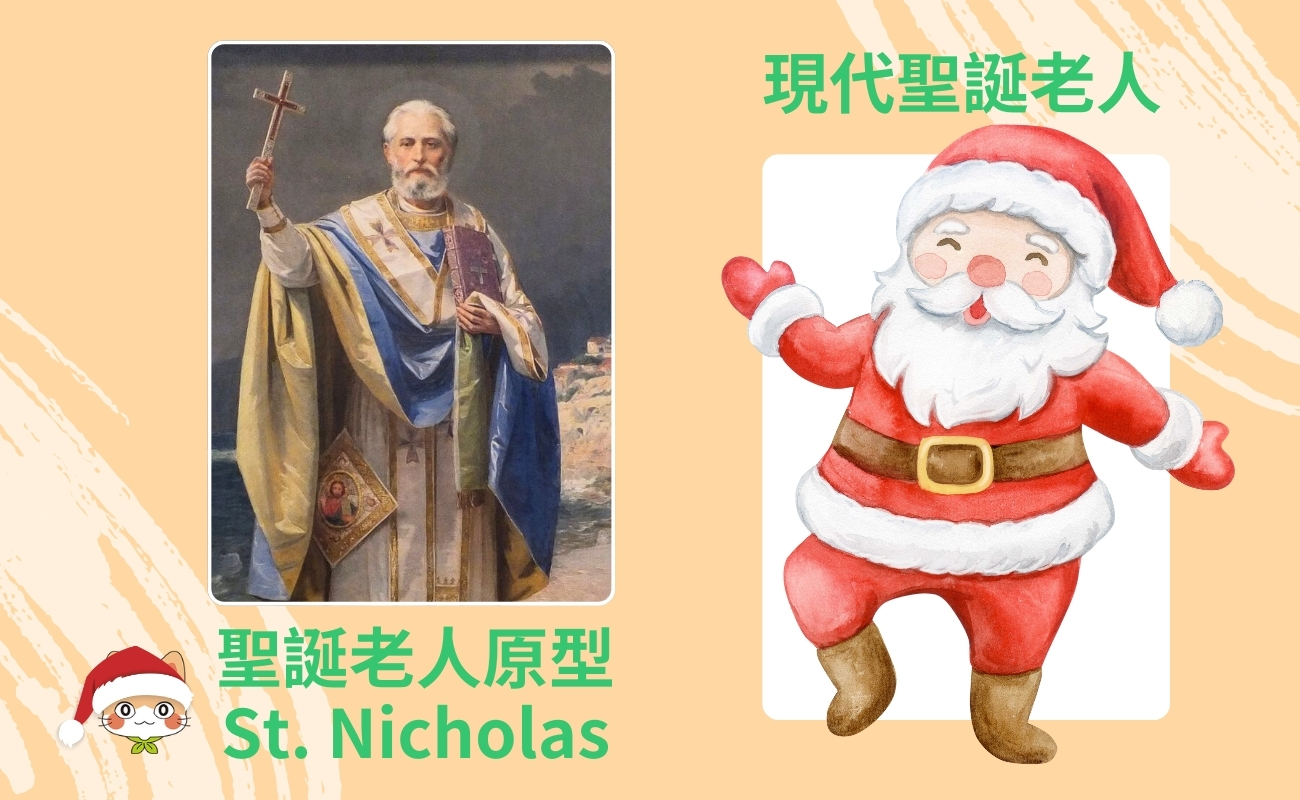 聖誕老人