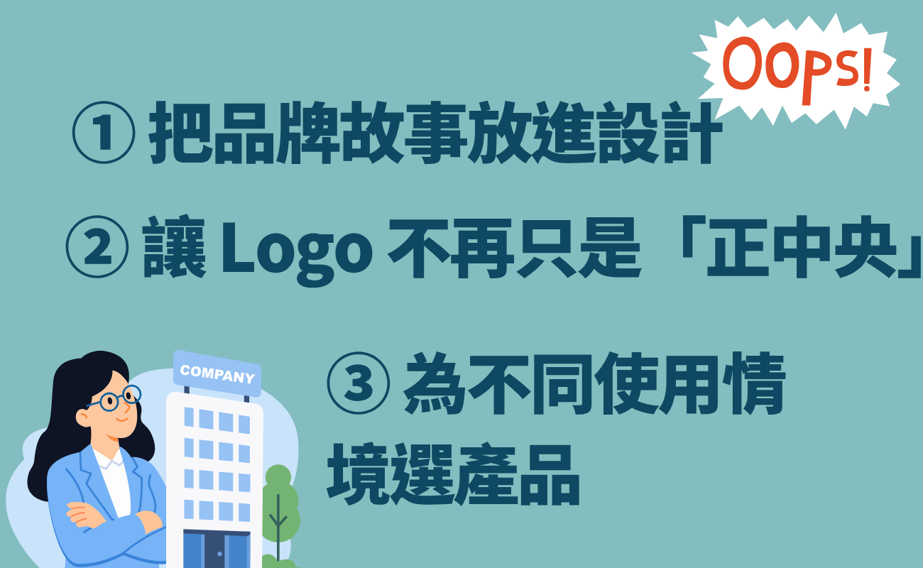 企業週年紀念品, 週年紀念品, 企業週年禮品, 公司週年禮品, 客製化週年禮品, 客製化紀念品, 企業紀念品, 週年禮盒, 客製獎座, 週年獎牌, 員工週年禮物, Google 28週年
