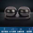 TWS揚聲器