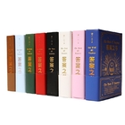 訂製答案之書